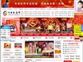 中华取名网
