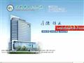 安徽省池州市人民医院