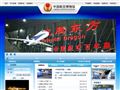 中国航空博物馆