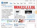 3G通信网