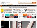 中国包装设计网