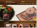 春花语人文茶馆