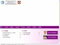 深圳市南山中英文学校剑桥国际中心