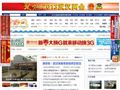 长江网