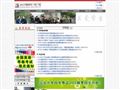 汕头大学成人教育学院