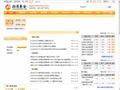 招商基金