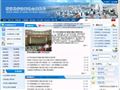 苍南县人力资源和社会保障局
