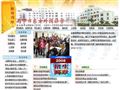 南宁市东方外国语学校