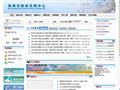 珠海市政府采购中心