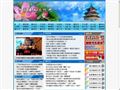 中国廉政文化网