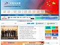 中国专利网