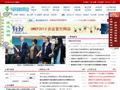 中国学前教育研究会