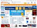 中国贸易网
