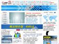 中国通信网