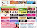中国鞋网