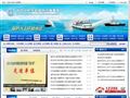 浙江海事局