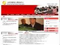 北京市朝阳区人事考试中心