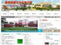 重庆市第三十七中学校