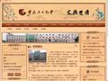 重庆三十九中