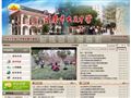 重庆市大足中学
