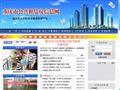 重庆公租房网