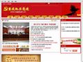 重庆机关党建网