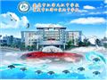 重庆市江津几江中学校