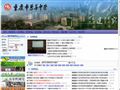 重庆市兼善中学