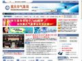 重庆市气象局