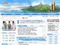 重庆市南岸区人民政府