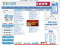 重庆人才公共信息网