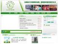 重庆市实验学校