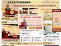 重庆市忠县人民医院