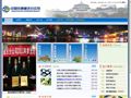 中国铁通重庆分公司