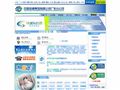 中国铁通广东分公司