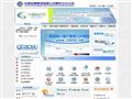 中国铁通黑龙江分公司