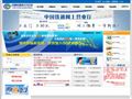 中国铁通浙江分公司