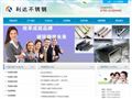 303不锈钢棒