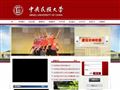 中央民族大学
