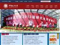 中国政法大学