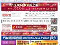 常州房产网