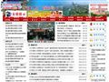 常州市建设局