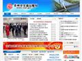 常州市交通运输局