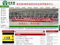 春芝堂︱春芝堂ABM系统︱河南春芝堂加盟︱春芝堂奖金制度︱春芝堂直销产品