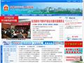 常州市天宁区人民政府