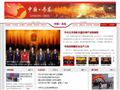 丹东市人民政府