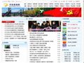 丹东教育网