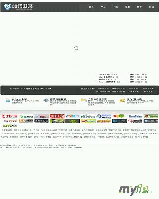 酷狗叮咚播放器