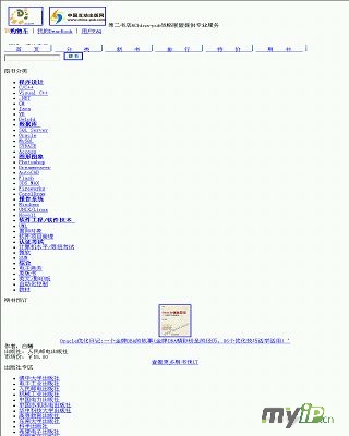 第二书店