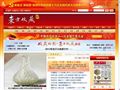 东方收藏网